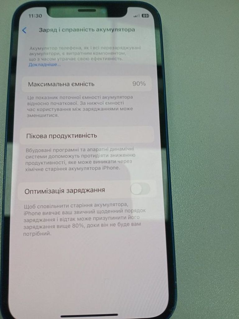 Купити Apple iPhone 12 mini 128GB (PRODUCT)RED Б/У