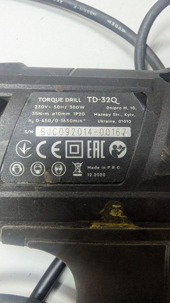 Дешиво Dnipro-M td-32q с ломбарда