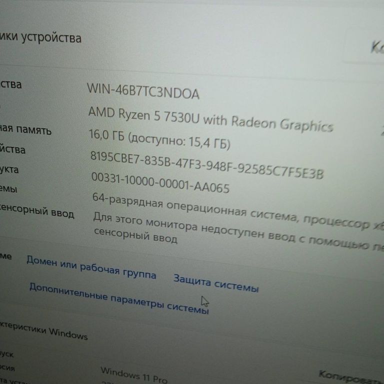 Купити Asus 15/ryzen 5 7530u ddr4/16gb ddr4/hdd *відсутній/ssd 512 gb/*інтегрована Б/У