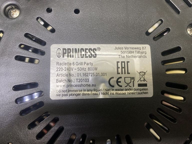 Розпродаж Princess 6 grill party, продавець Техноскарб