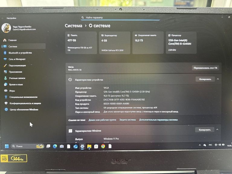 Купить Acer 15/core i5-12450h ddr5/16gb ddr5/hdd *відсутній/ssd 512 gb/geforce rtx2050 4gb Б/У