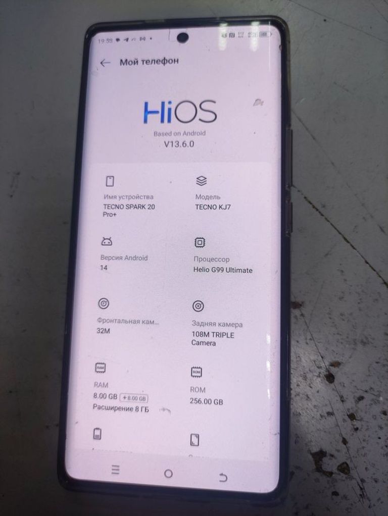 Купити Tecno spark 20 pro plus kj7 8/256gb Б/У