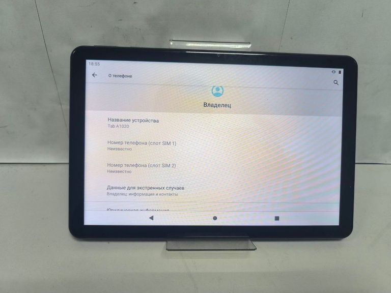 Дешиво Sigma tab a1020 с ломбарда