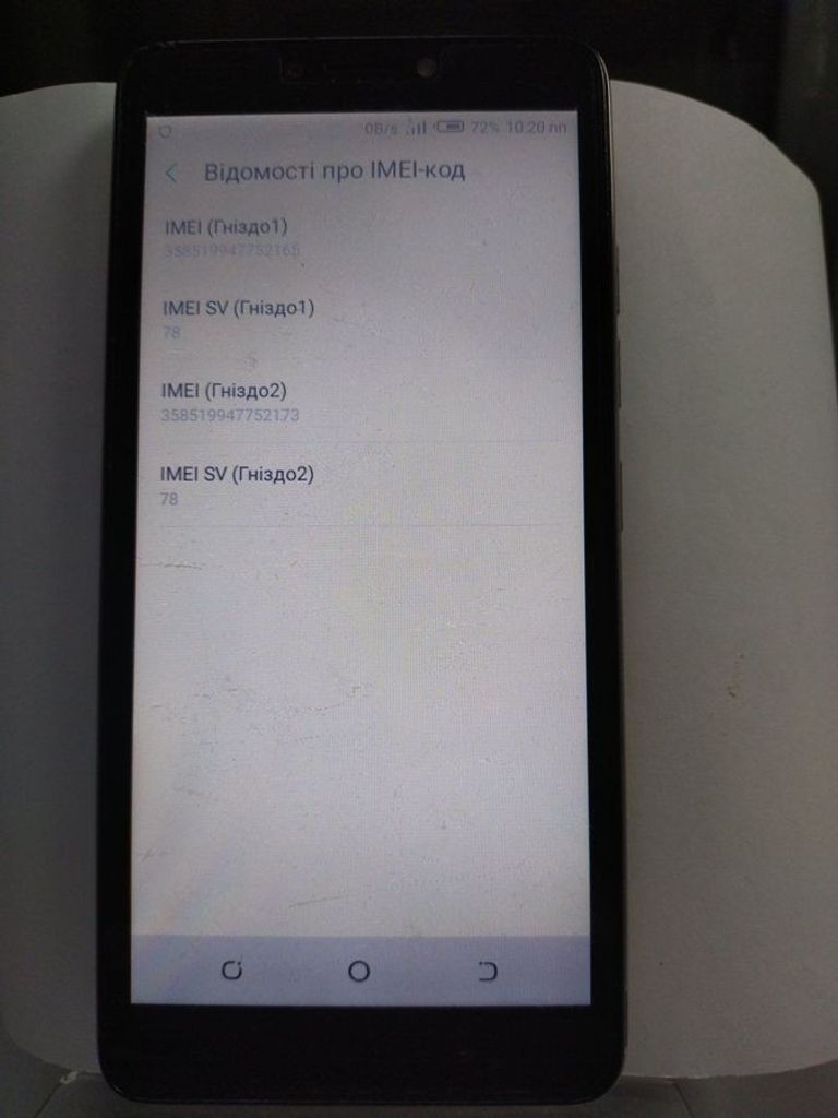 Купити Tecno pop 2f b1f 1/16gb Б/У