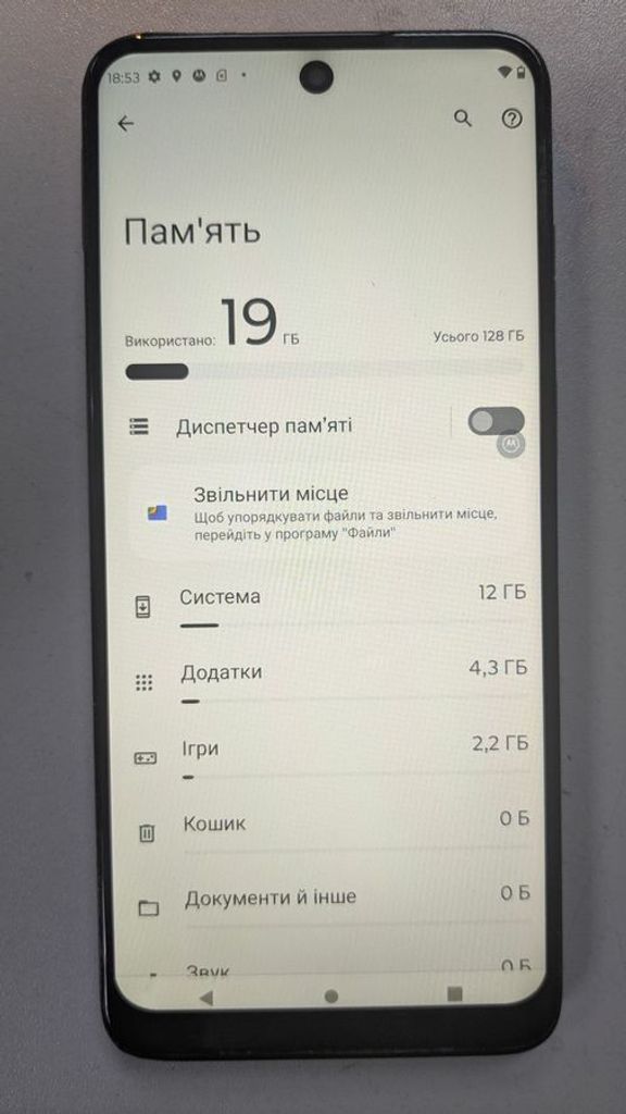 Motorola moto g32 6/128gb xt2235-2 Код:01-200745318. Зображення 5