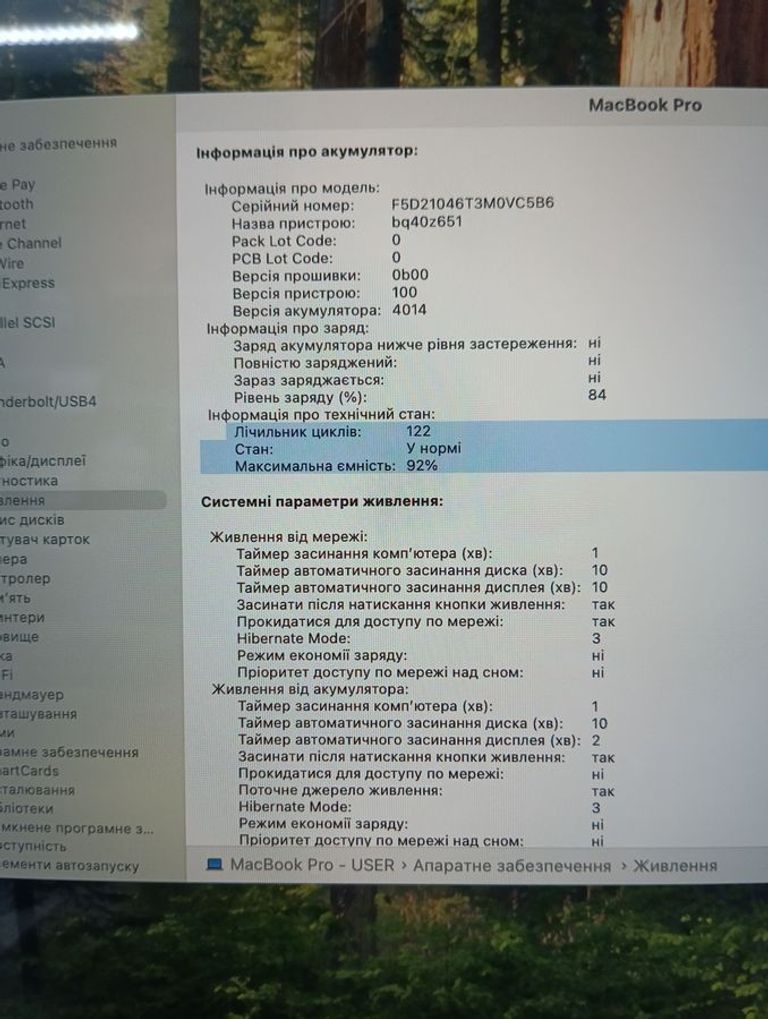 Apple MacBook Pro 16" Space Gray 2021 (Z14W00105, Z14V0016H) Код:01-200753248. Изображение 14