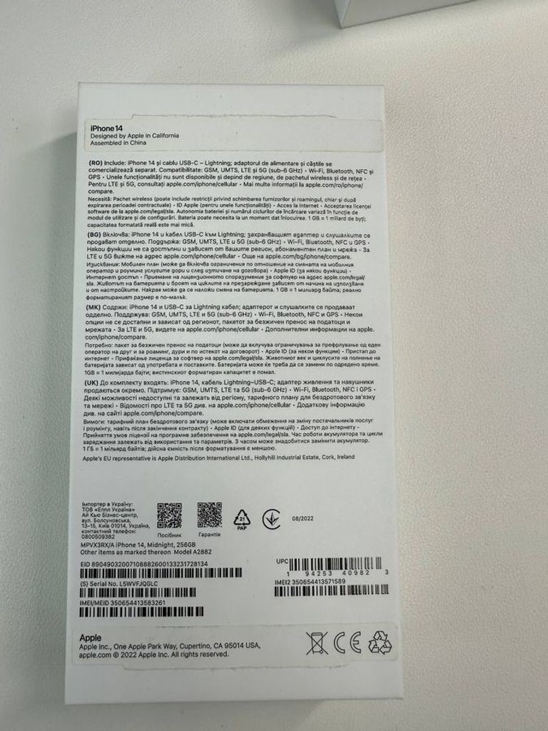 Apple iphone 14 256gb Код:01-200763781. Изображение 17