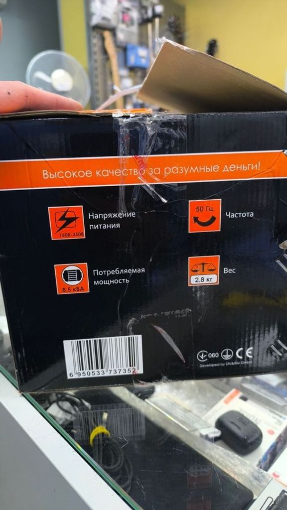 Sturm aw97i2750d Код:01-200765451. Изображение 8