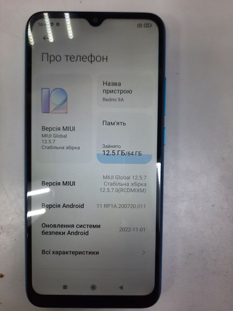 Розпродаж Xiaomi Redmi 9A 4/64GB Peacook Green, продавець Техноскарб