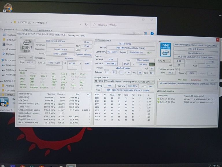 Msi 15/core i7-10750h ddr4/16gb ddr4/hdd *відсутній/ssd 512 gb/geforce rtx3060 6gb Код:01-200773322. Зображення 6