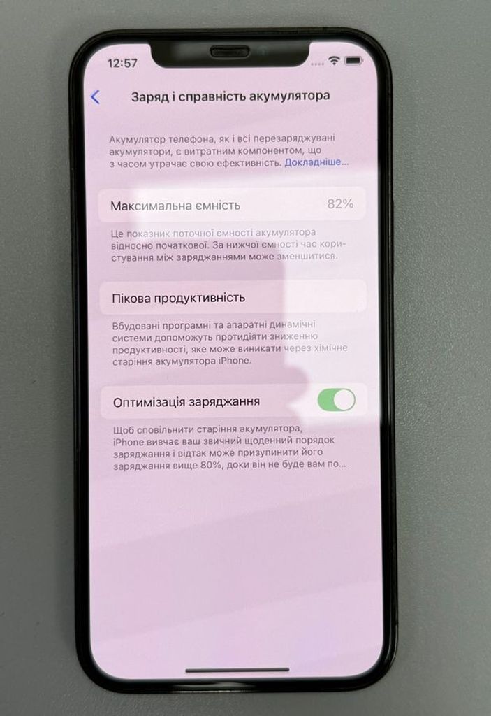 Apple iphone 12 pro 128gb Код:01-200778491. Зображення 13