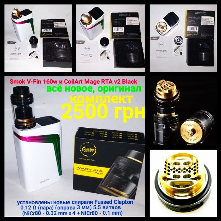 Купити Smok V-FIN 160W  CoilArt Mage RTA v2 Black Б/У