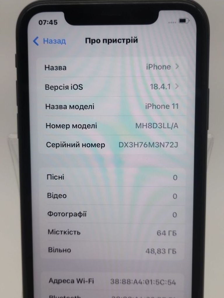 Купить Apple iPhone 11 64GB White (MWL82) Б/У