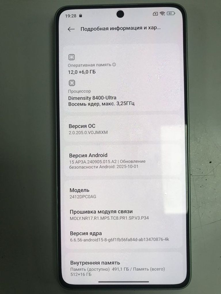 Дешево Poco X7 Pro 12/512GB Black з ломбарду