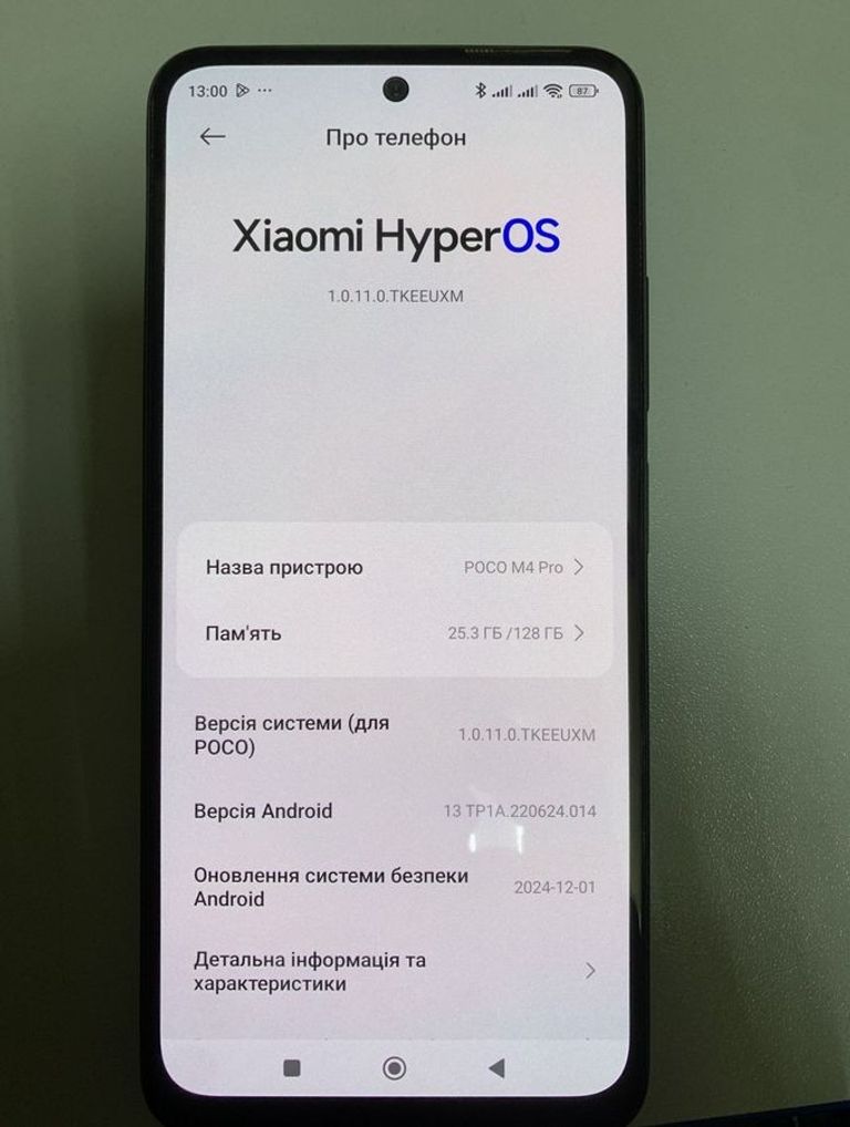 Купити Poco m4 pro 4g 6/128gb Б/У
