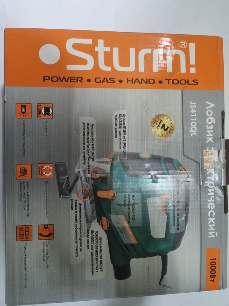 Розпродаж Sturm JS4110Q, продавець Техноскарб