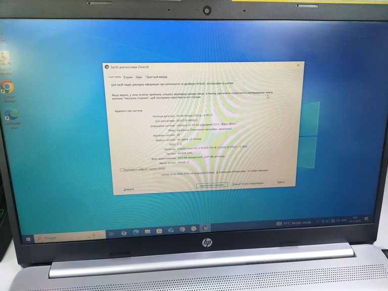 Купити Hp 15/core i3 8145u ddr4/4gb ddr4/hdd *відсутній/ssd 128 gb/*інтегрована Б/У