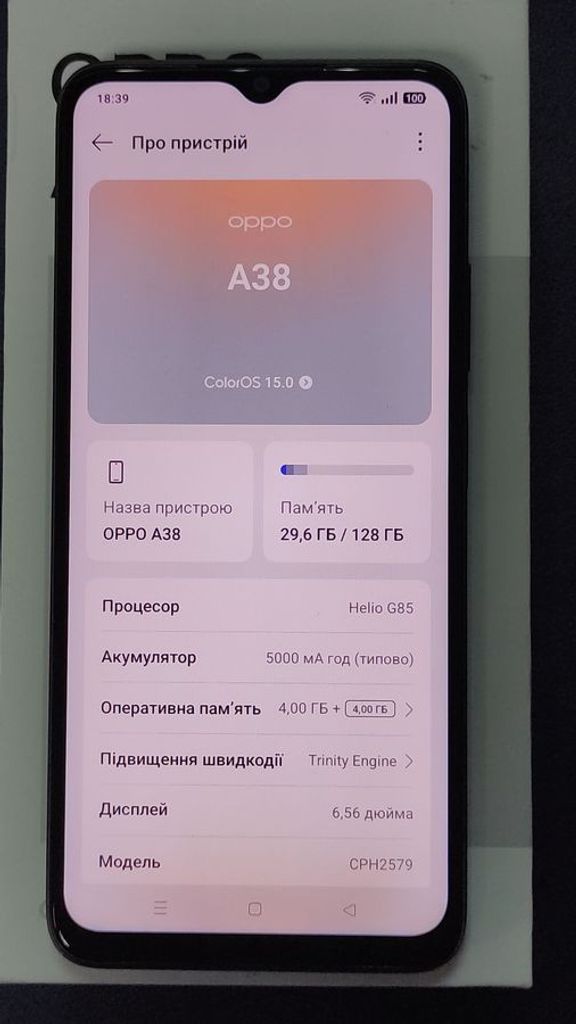 Дешево Oppo a38 4/128gb з ломбарду