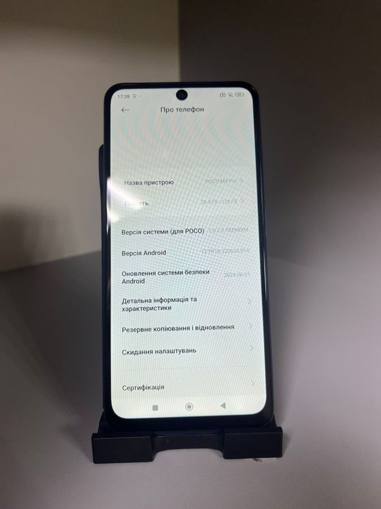 Poco m4 pro 6/128gb Код:01-200795587. Зображення 7