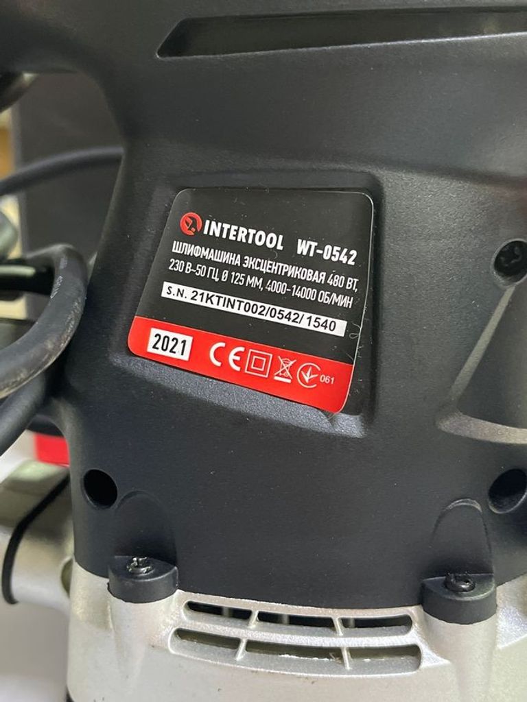 Объявление Intertool WT-0542 Б/У