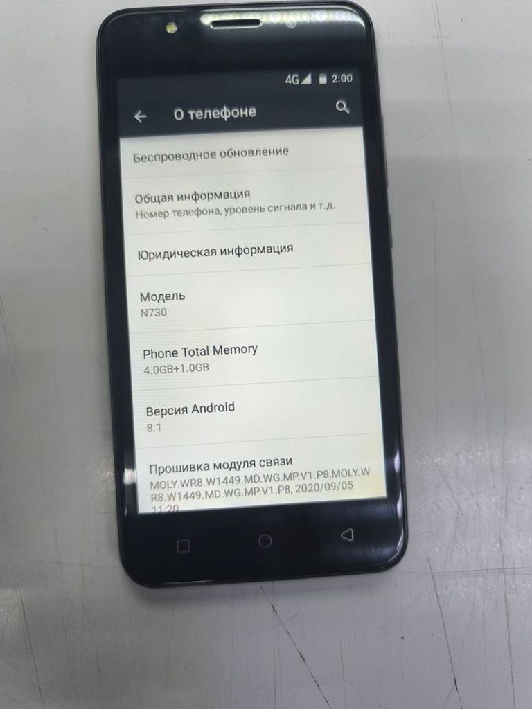 Объявление Без Виробника n730 Б/У