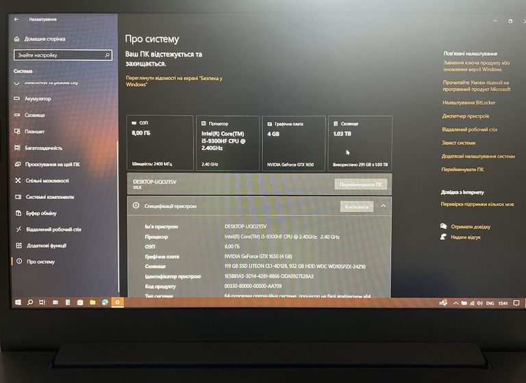 Объявление Lenovo ideapad L340 Б/У