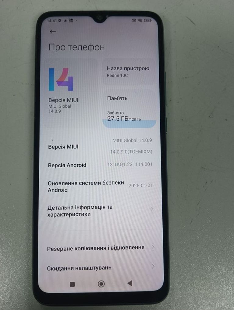 Розпродаж Xiaomi redmi 10c 4/128gb, продавець Техноскарб