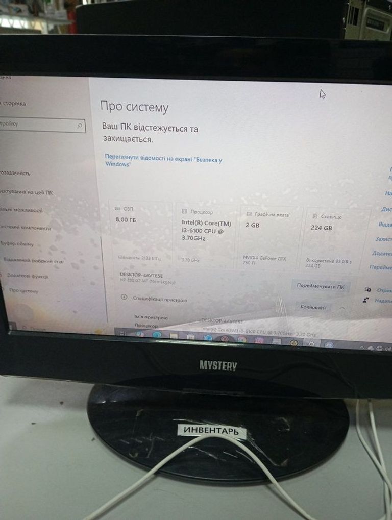 Купити Пк intel core2 quad q6600/ram 4 gb/hdd відсутній/ssd 128 gb/nvidia gts 450 (geforce) 1gb gddr5 128bit Б/У