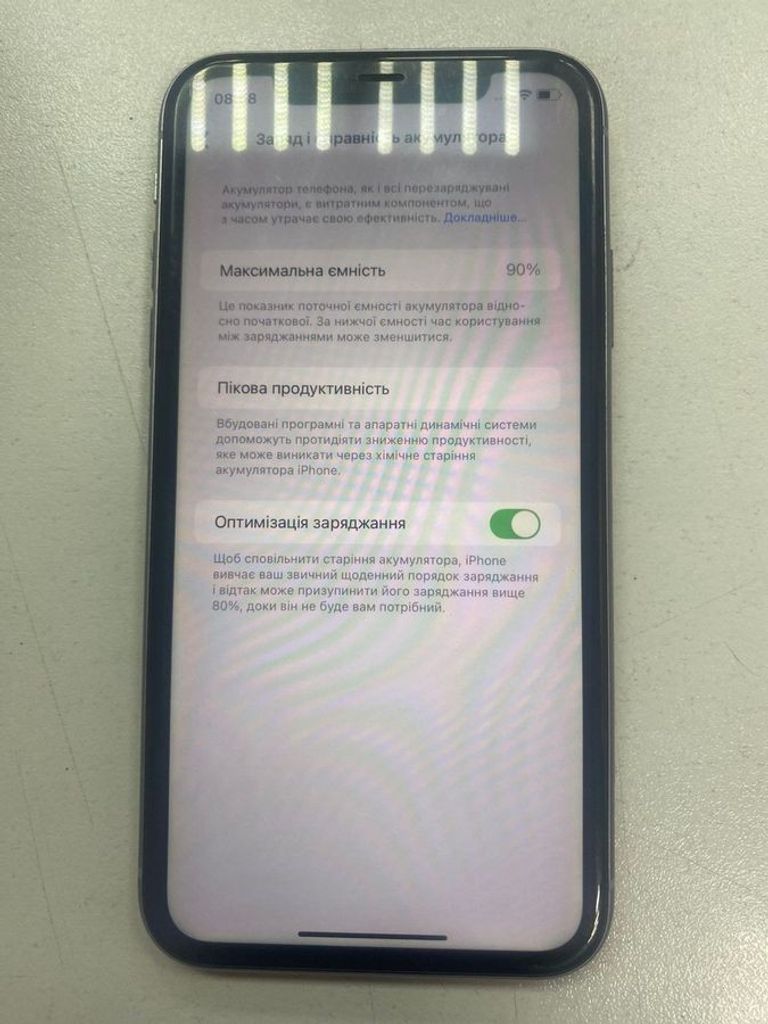 Розпродаж Apple iPhone 11 64GB White (MWL82), продавець Техноскарб
