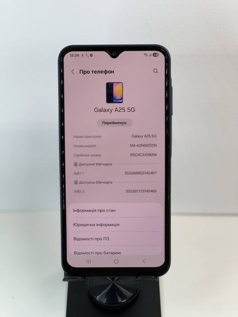 Объявление Samsung galaxy a25 5g sm-a256b 6/128gb Б/У