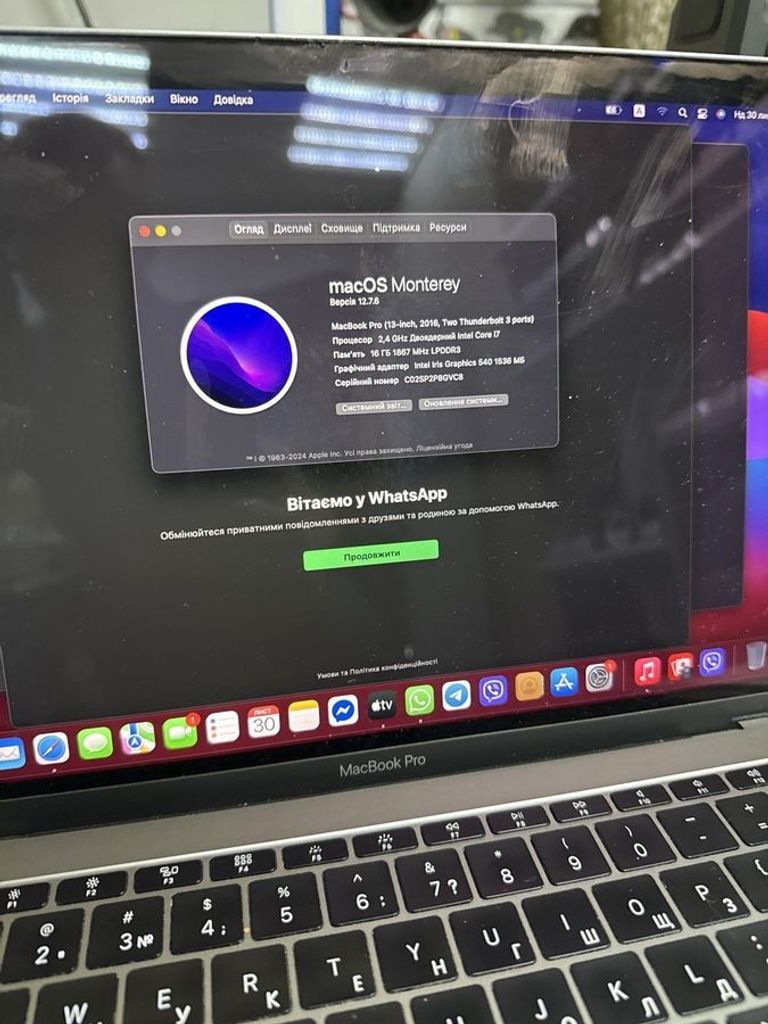 Apple macbook pro a1708 13,3" core i7 2,5ghz/ram16gb/ssd256gb/intel iris plus graphics 640 Код:01-200804978. Изображение 5