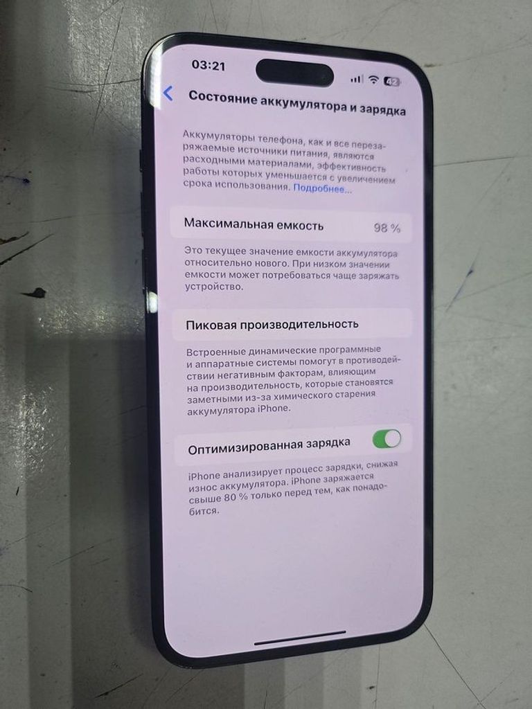 Купити Apple iphone 14 pro max 128gb Б/У
