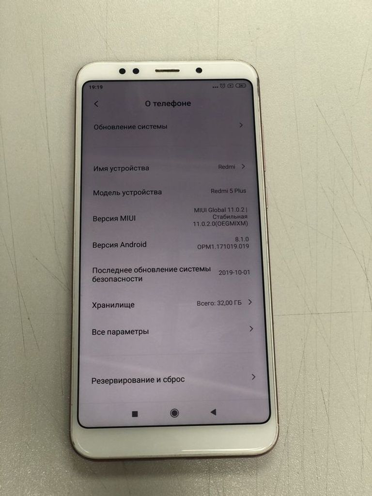 Оголошення Xiaomi redmi 5 plus 3/32gb Б/У