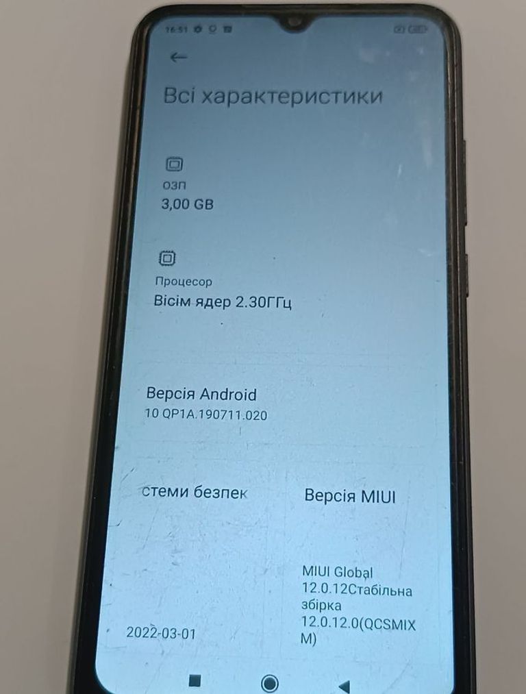 Распродажа Xiaomi redmi 9c nfc 3/64gb, продавец Техноскарб
