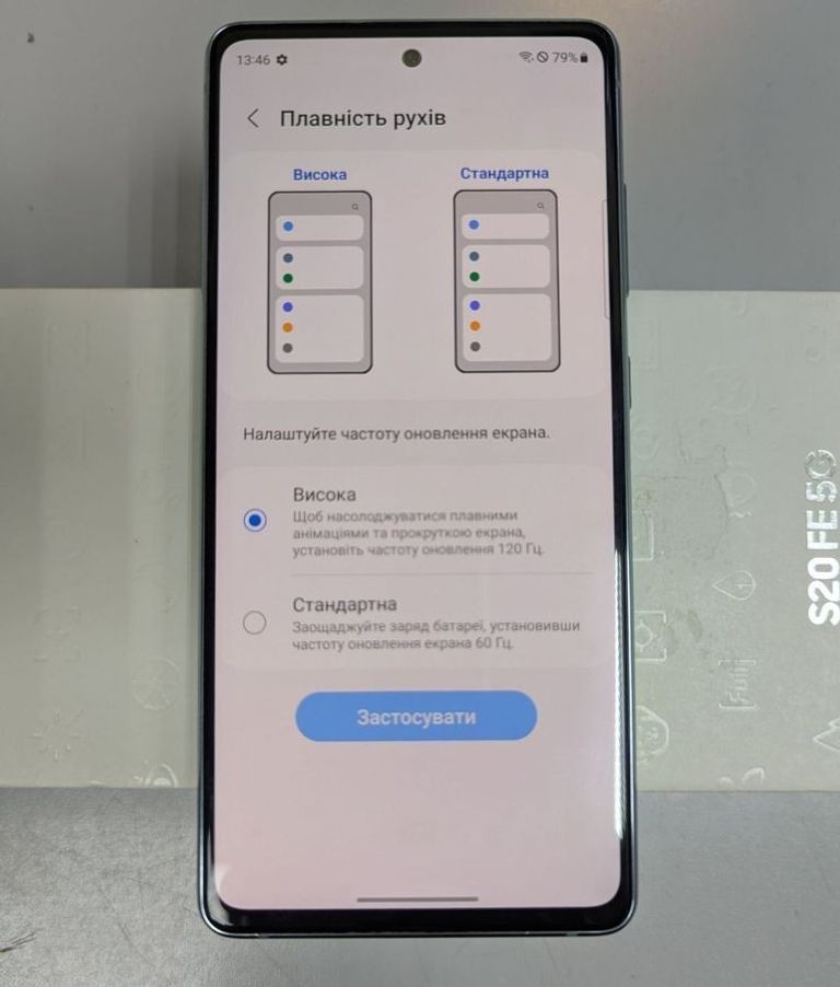 Объявление Samsung galaxy s20 fe 5g sm-g781b 8/128gb Б/У