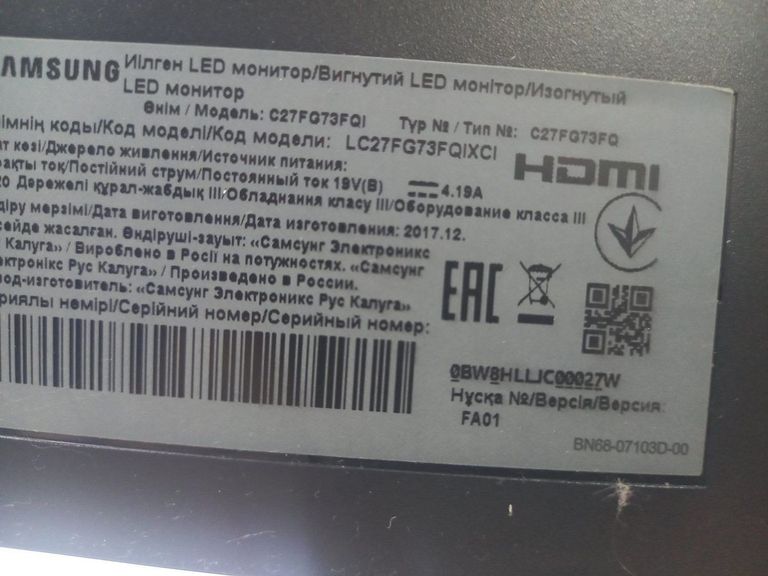 Купить Samsung c27fg73 Б/У