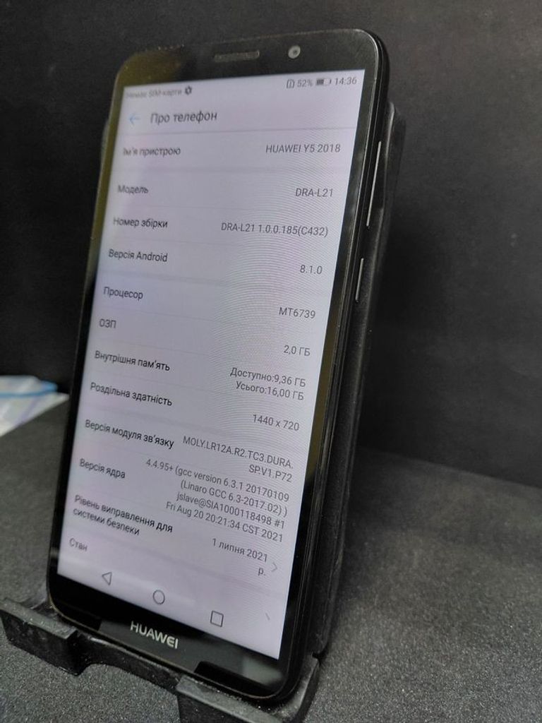 Объявление Huawei y5 2018 dra-l21 2/16gb Б/У