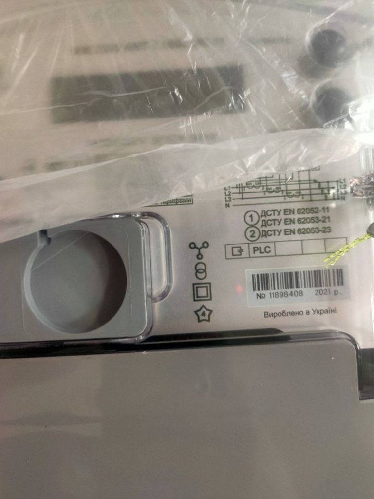 Дешиво Nik 2303 ар3т.1800.мс.11 с ломбарда