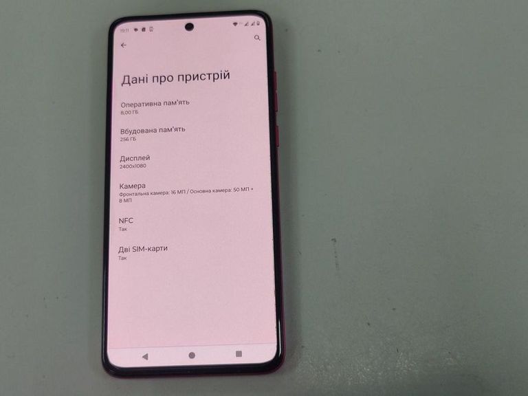 Motorola moto g84 8/256gb Код:01-200764534. Изображение 17