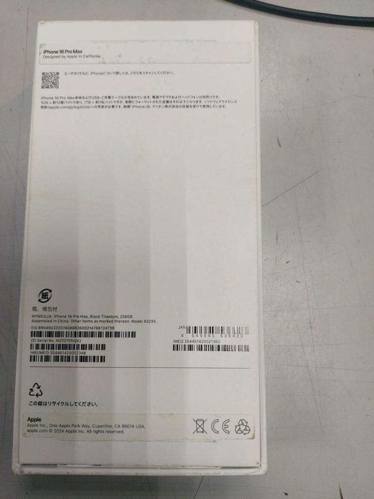 Apple iphone 16 pro max 256gb Код:01-200811345. Зображення 5