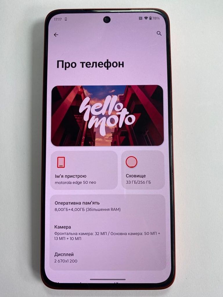 Оголошення Motorola edge 50 neo 8/256gb Б/У