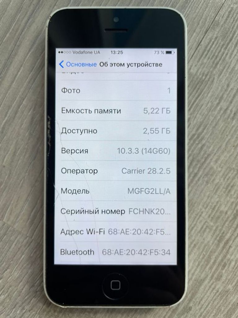 Дешиво Apple iPhone 5C 8GB(White) с ломбарда