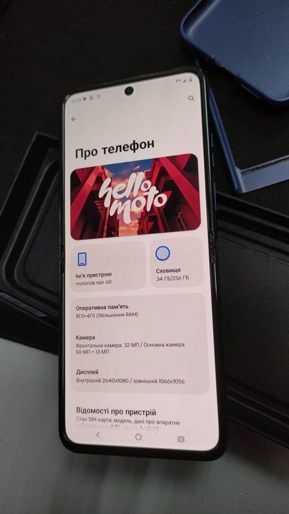 Купити Motorola Razr 60 8/256GB Gibraltar Sea Б/У
