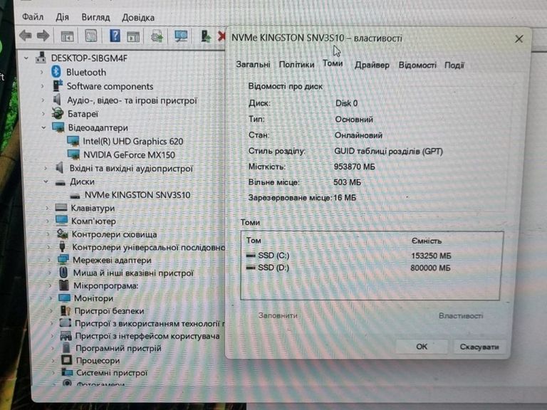 Acer 15/core i5 8265u ddr4/20gb ddr4/hdd *відсутній/ssd 1000 gb/geforce mx150 2gb Код:01-200818980. Зображення 12