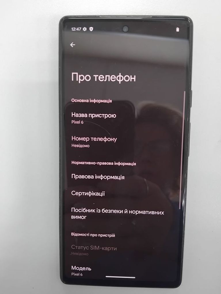 Google pixel 6 8/128gb Код:01-200819602. Изображение 5