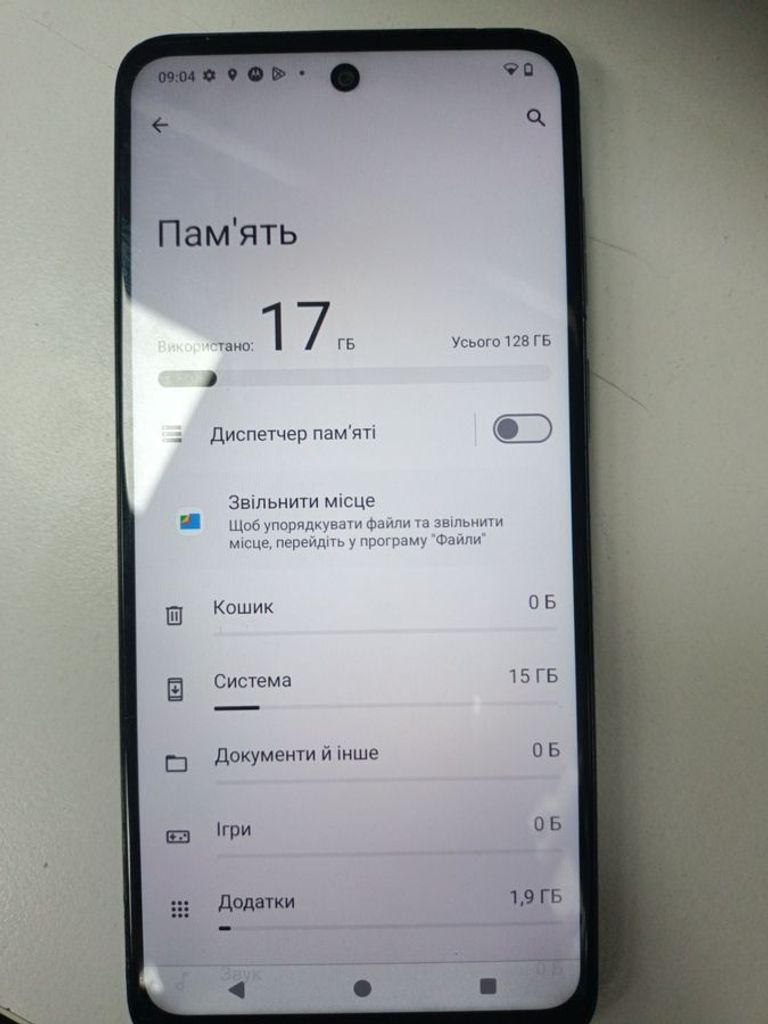 Распродажа Motorola moto g13 4/128gb xt2331-2, продавец Техноскарб