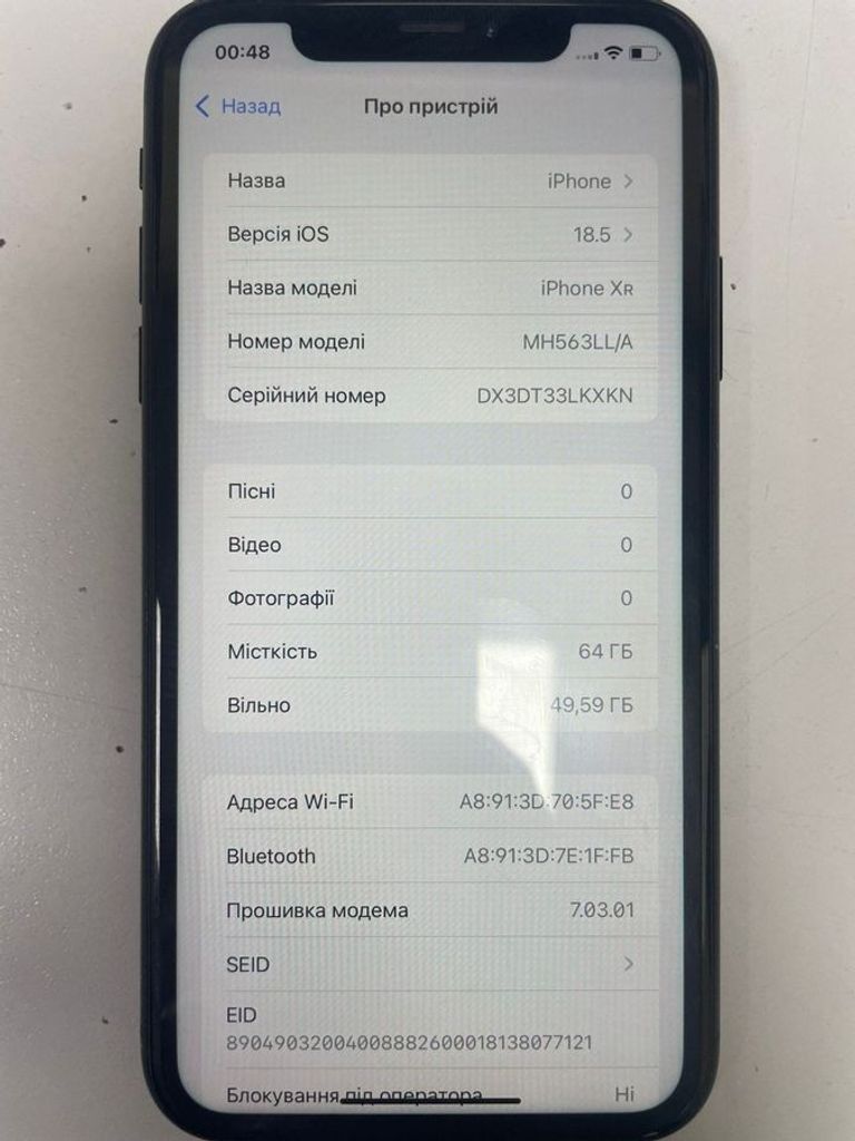 Дешиво Apple iphone xr 64gb с ломбарда