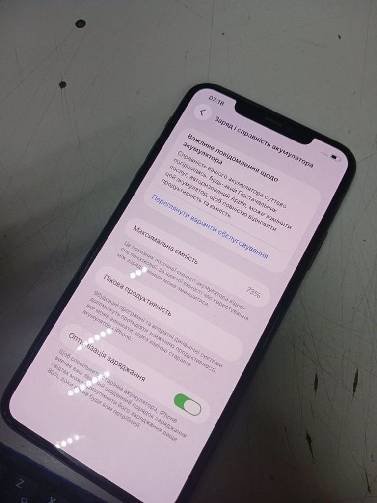 Оголошення Apple iphone 11 pro max 256gb Б/У