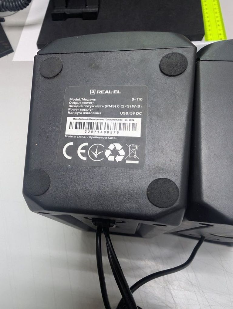 Дешево Real-El s-110 з ломбарду