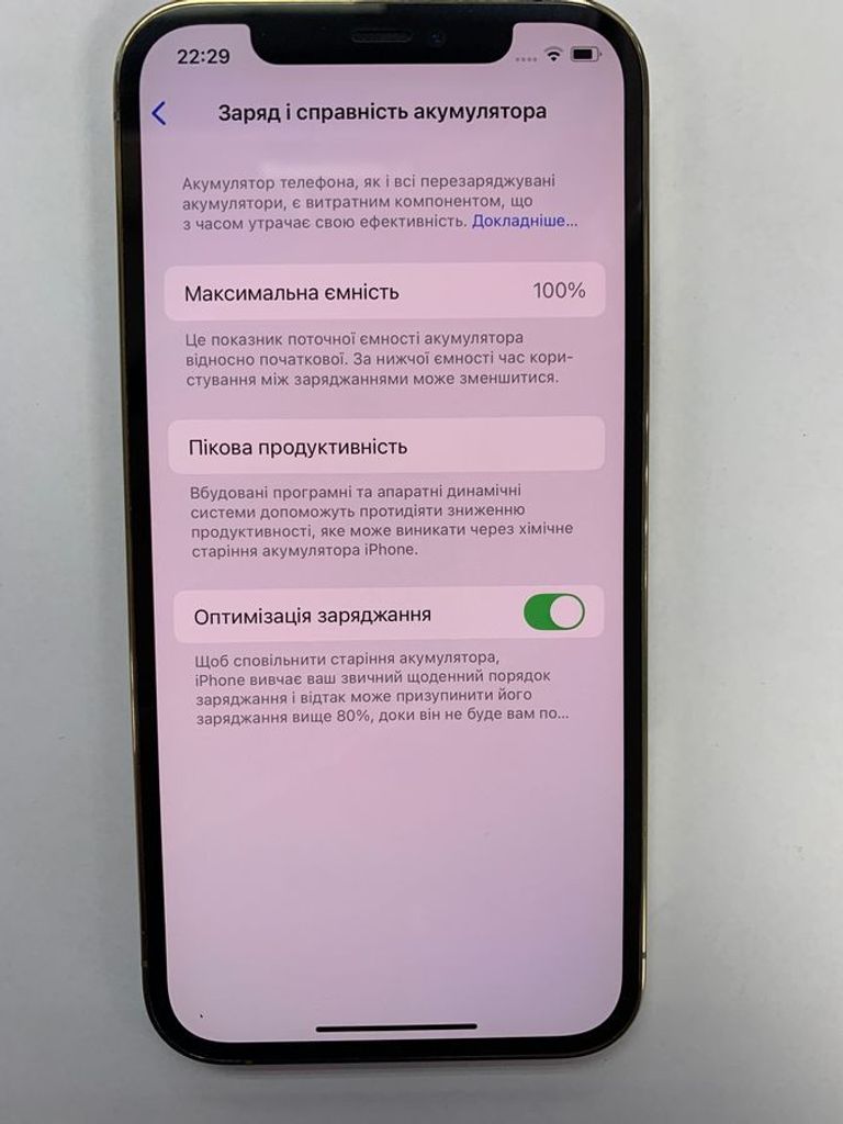Купити Apple iphone 12 pro 128gb Б/У